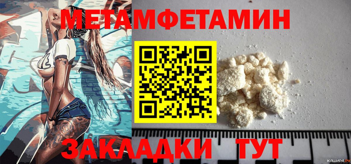 Амфетамин 97% Клин