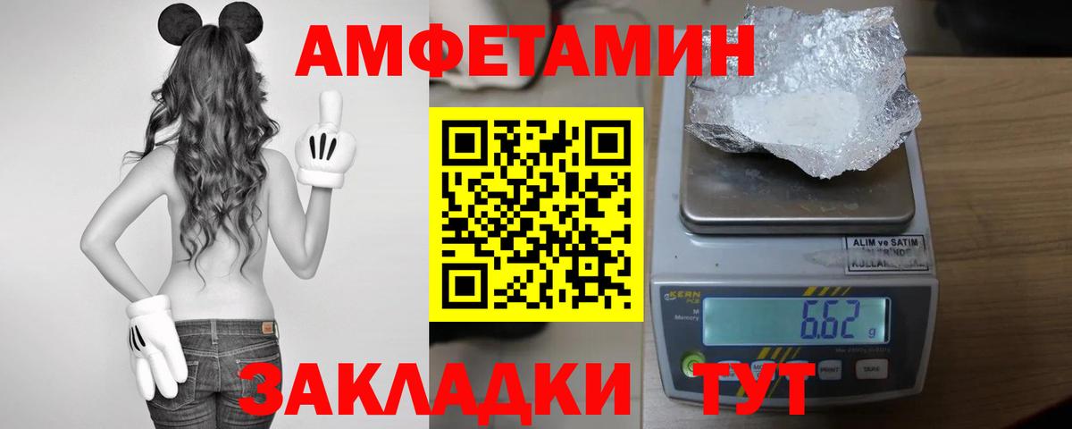 Клин  АМФ  Вход с VPN  АМФ Розовый 