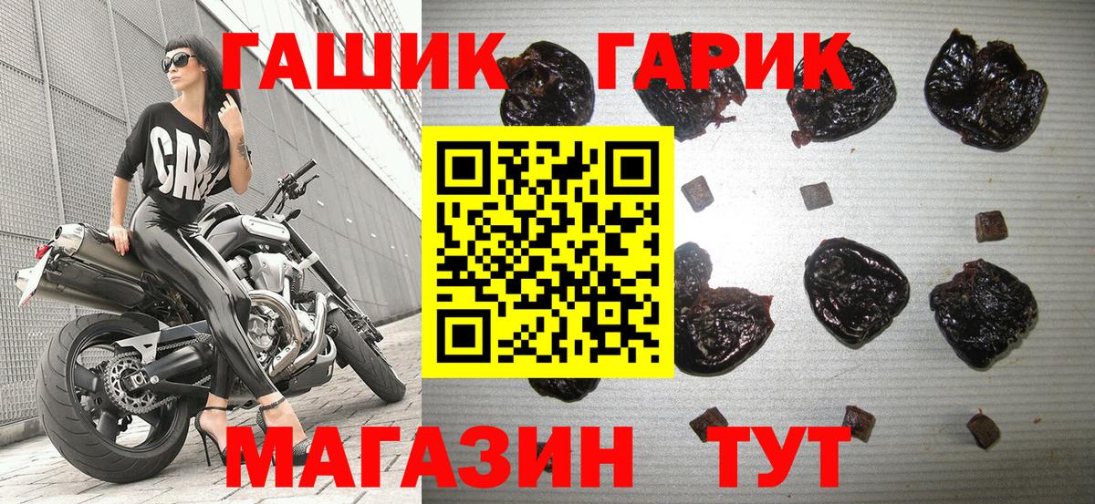 Клин  Гашиш AMNESIA HAZE  ГАШ 40% ТГК  Гашиш  Вход с VPN 