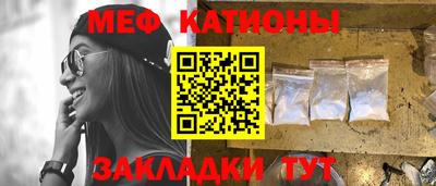 экстази Кунгур