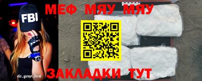 дживик Кумертау