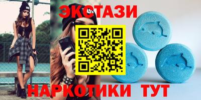 экстази Кунгур