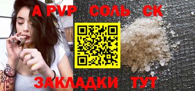дживик Кумертау