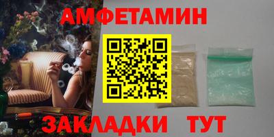 прущие грибы Кулебаки