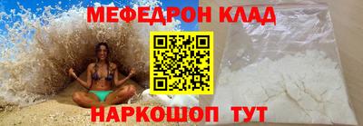 экстази Кунгур
