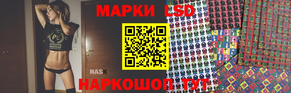 Лсд 25 экстази  ЛСД экстази кислота  Вход с VPN  OMG ссылка  Клин  ЛСД экстази кислота 