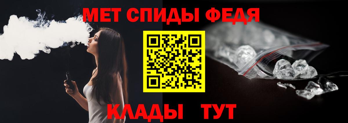 Метамфетамин винт  Вход с VPN  Клин 