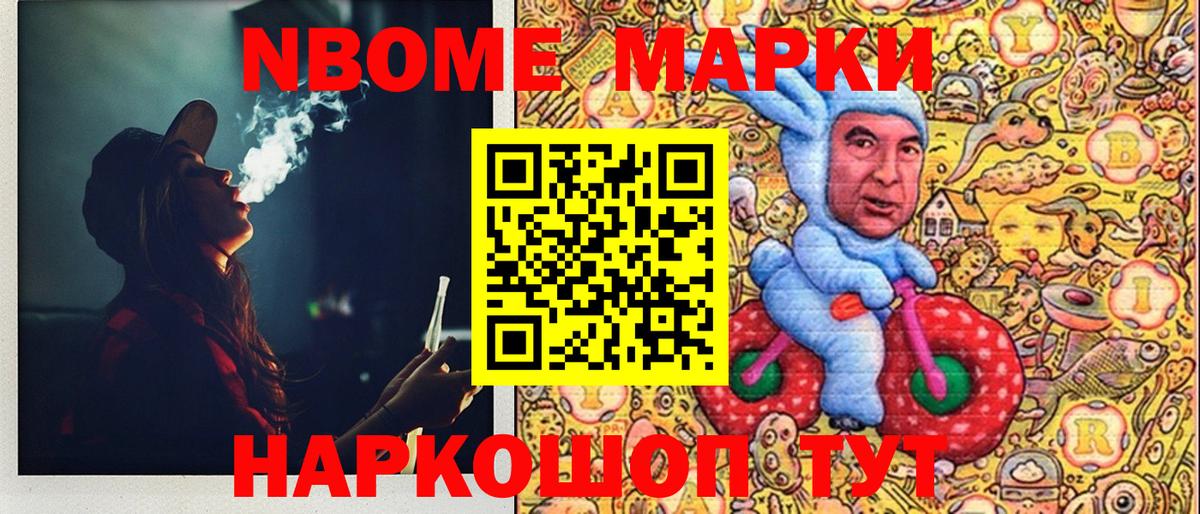 Клин  Наркотические марки 1,8мг  Вход с VPN 