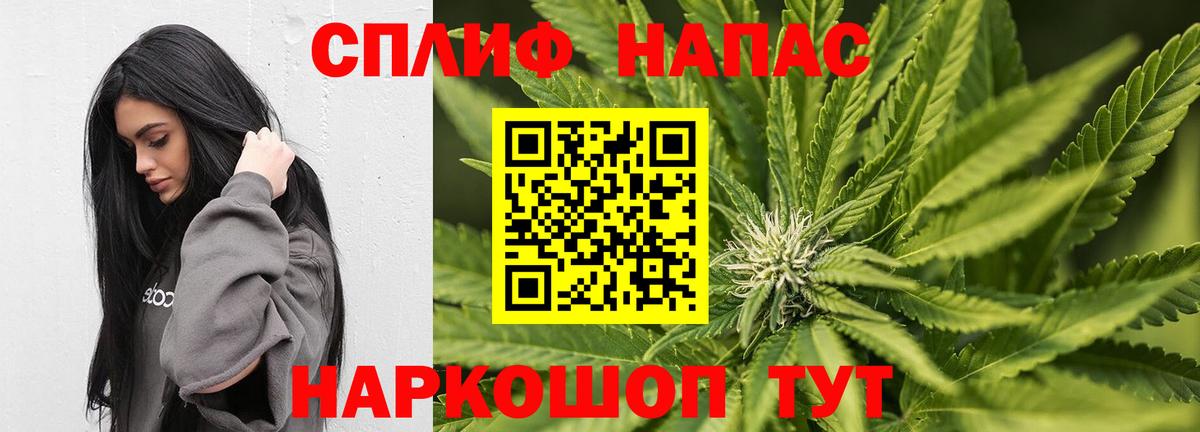 Клин  Каннабис план  Каннабис Bruce Banner  Вход с VPN  Шишки марихуана план  Бошки Шишки Ganja 